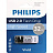 Флешка USB 2.0 32 ГБ Philips Vivid 2.0 (FM32FD05B/97) Фото 0