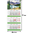 Календарь настенный 3-х блочный 2025 год Лето в горах (29.5x71 см)