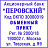 Оснастка для штампов автоматическая Colop Pr. Q43 43x43 мм Фото 0