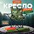 Кресло складное туристическое садовое с подстаканником в чехле, камуфляж, DASWERK, 680046 Фото 7