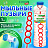 Мыльные пузыри 1000 мл, индивидуальная упаковка, BRAUBERG KIDS, 665455 Фото 0