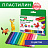 Пластилин классический BRAUBERG KIDS, 12 цветов, 240 г, ВЫСШЕЕ КАЧЕСТВО, 105873