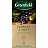 Чай черный Greenfield Currant and Mint 25 пакетиков (черная смородина, мята) Фото 3