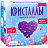 Набор для выращивания кристаллов Бумбарам "Фигурный кристалл. Сердце фиолетовое