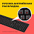 Клавиатура проводная Logitech Keyboard K120 For Business (920-002522) Фото 2