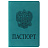 Обложка для паспорта, мягкий полиуретан, "Герб", темно-бирюзовая, STAFF, 237611 Фото 1