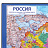 Коврик-подкладка настольный для письма (590х380 мм), с картой России, BRAUBERG, 236776 Фото 0