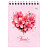 Блокнот А6 40л. на гребне BG "Floral notebook Фото 1