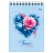 Блокнот А6 40л. на гребне BG "Floral notebook Фото 3