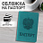 Обложка для паспорта, мягкий полиуретан, "Герб", темно-бирюзовая, STAFF, 237611 Фото 7