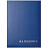 Папка адресная "На подпись" OfficeSpace, 220*310, бумвинил, синий, инд. упаковка