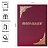 Папка адресная "Поздравляем!" OfficeSpace, А4, бумвинил, бордовый, инд. упаковка Фото 1